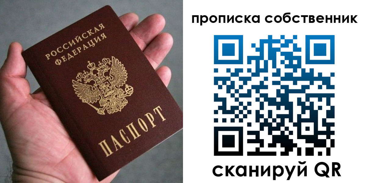 временная регистрация госуслуги в Сорске